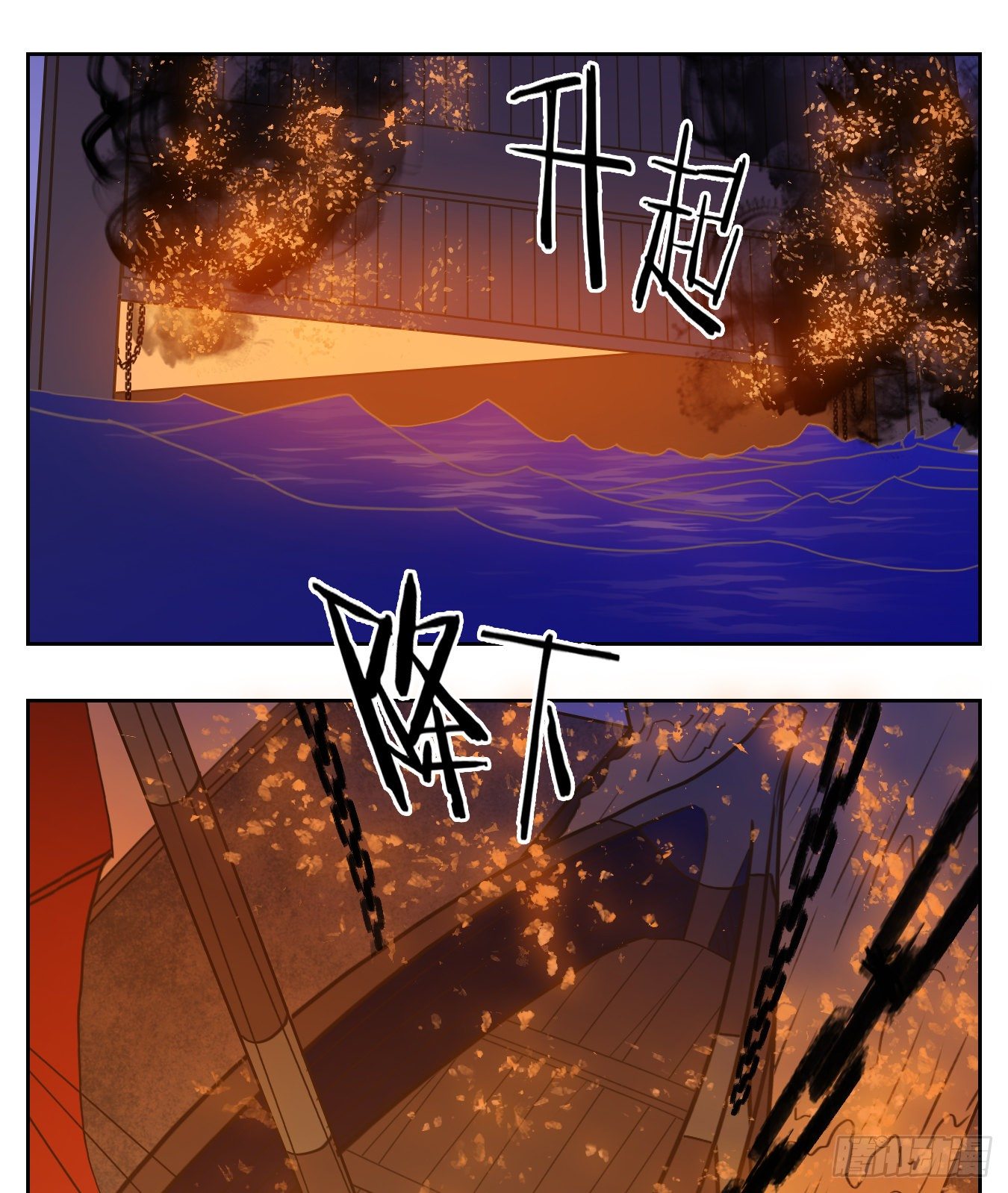 妖怪酒馆韩漫全集-第179话 摘星之梦（十八）无删减无遮挡章节图片 
