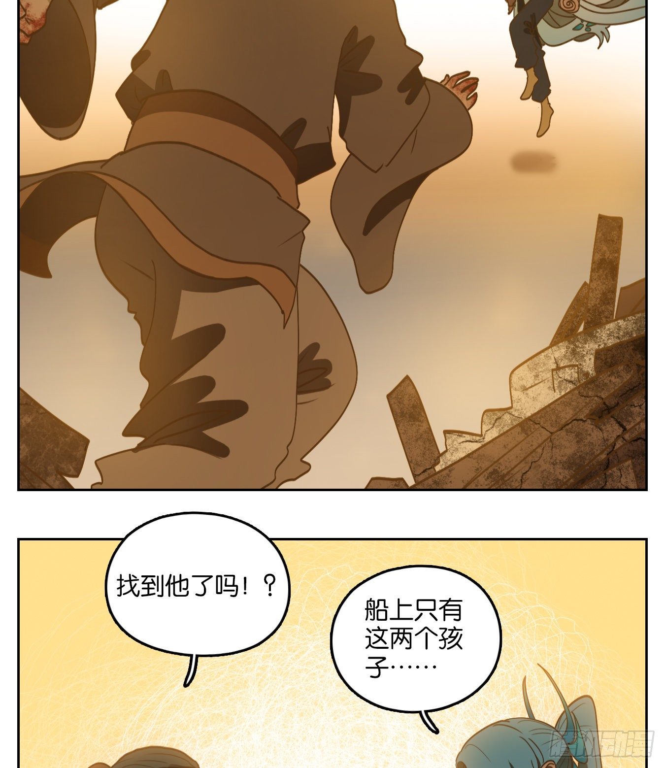 妖怪酒馆韩漫全集-第180话 摘星之梦（十九）无删减无遮挡章节图片 