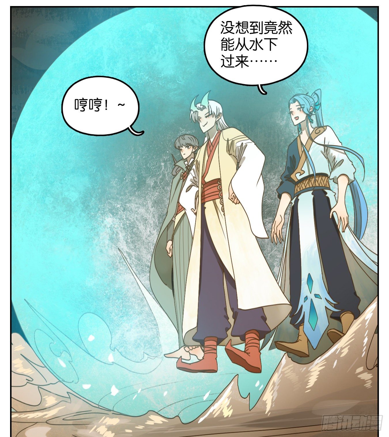 妖怪酒馆韩漫全集-第181话 摘星之梦（二十）无删减无遮挡章节图片 