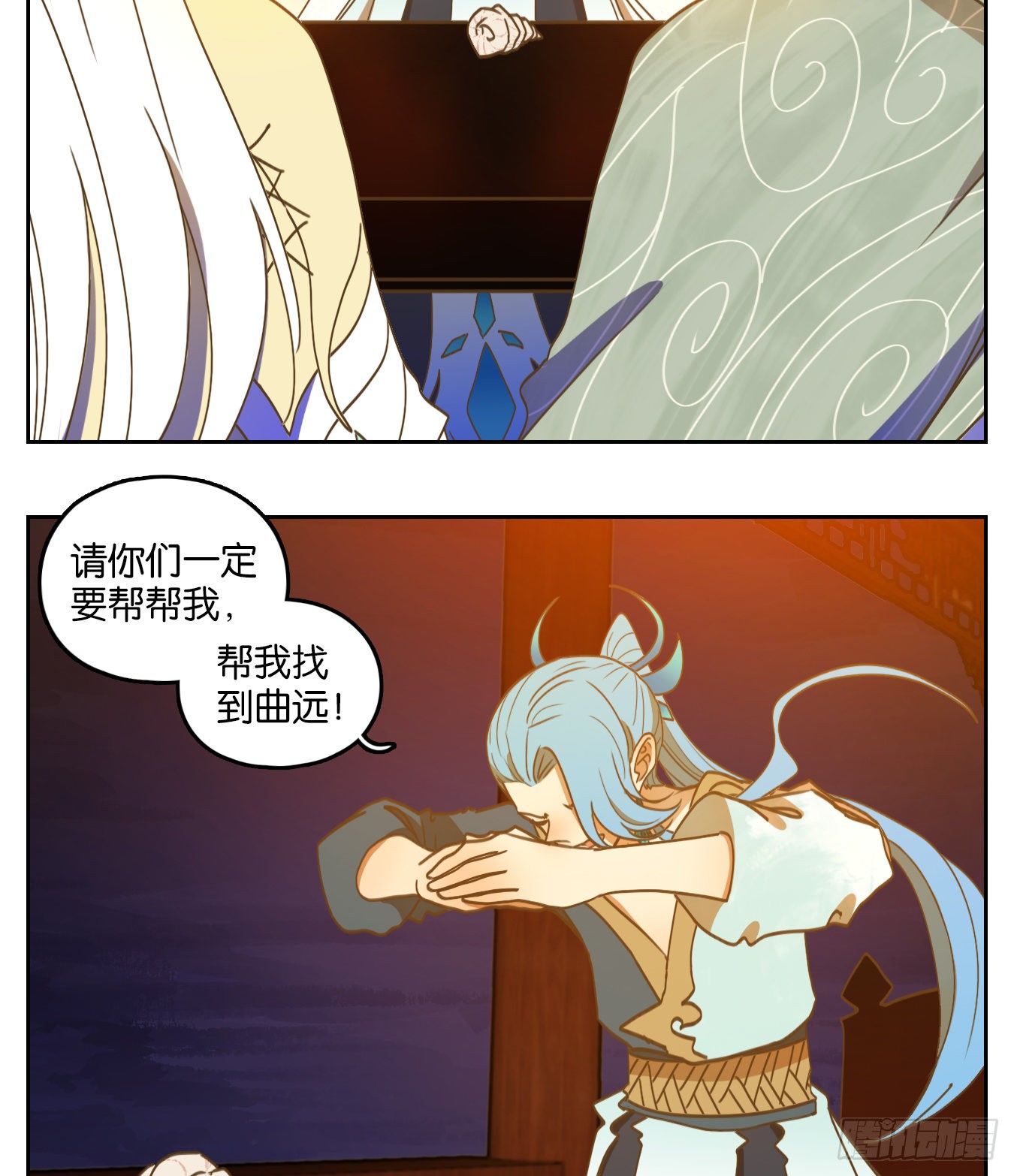 妖怪酒馆韩漫全集-第181话 摘星之梦（二十）无删减无遮挡章节图片 