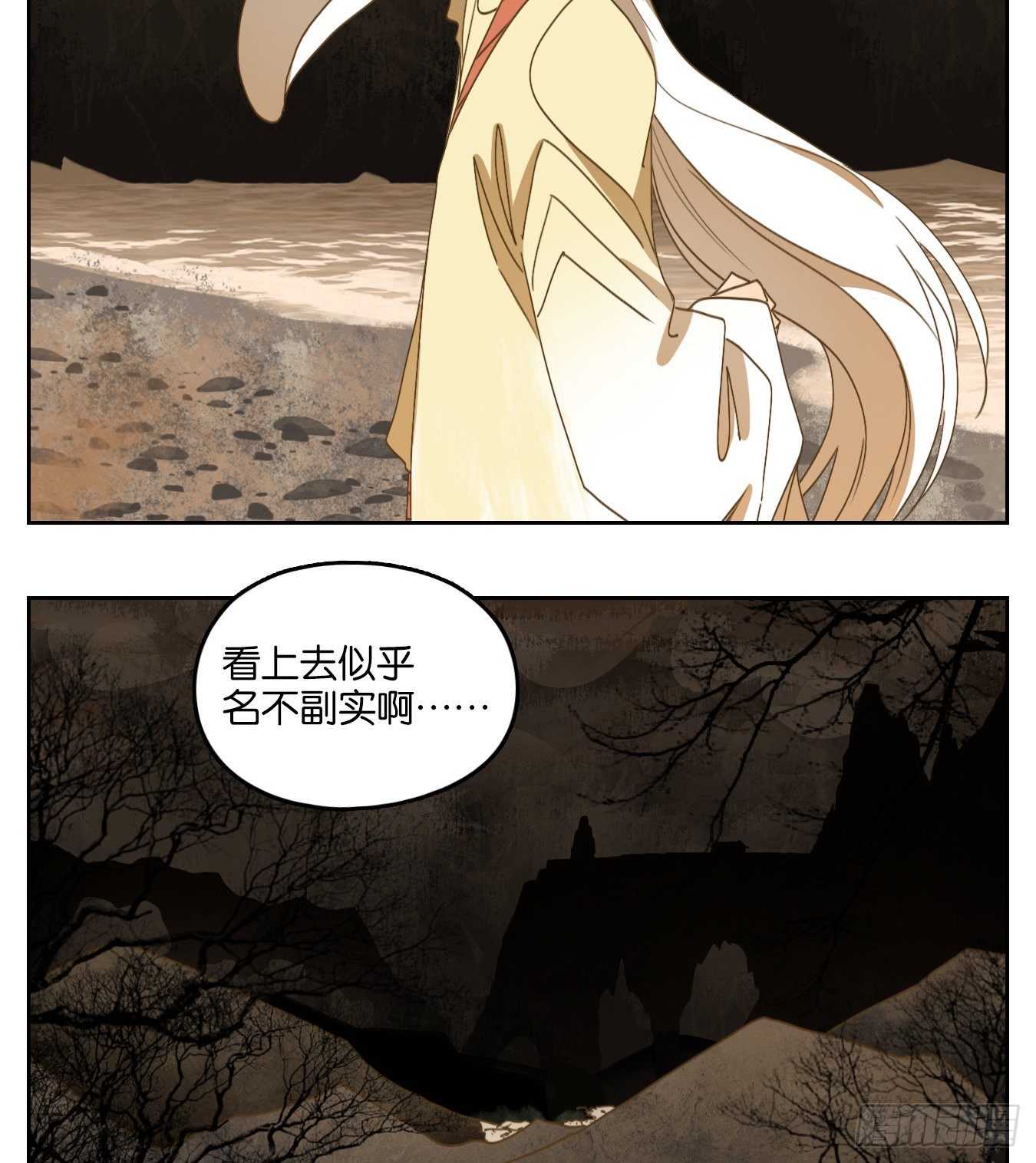 妖怪酒馆韩漫全集-第181话 摘星之梦（二十）无删减无遮挡章节图片 