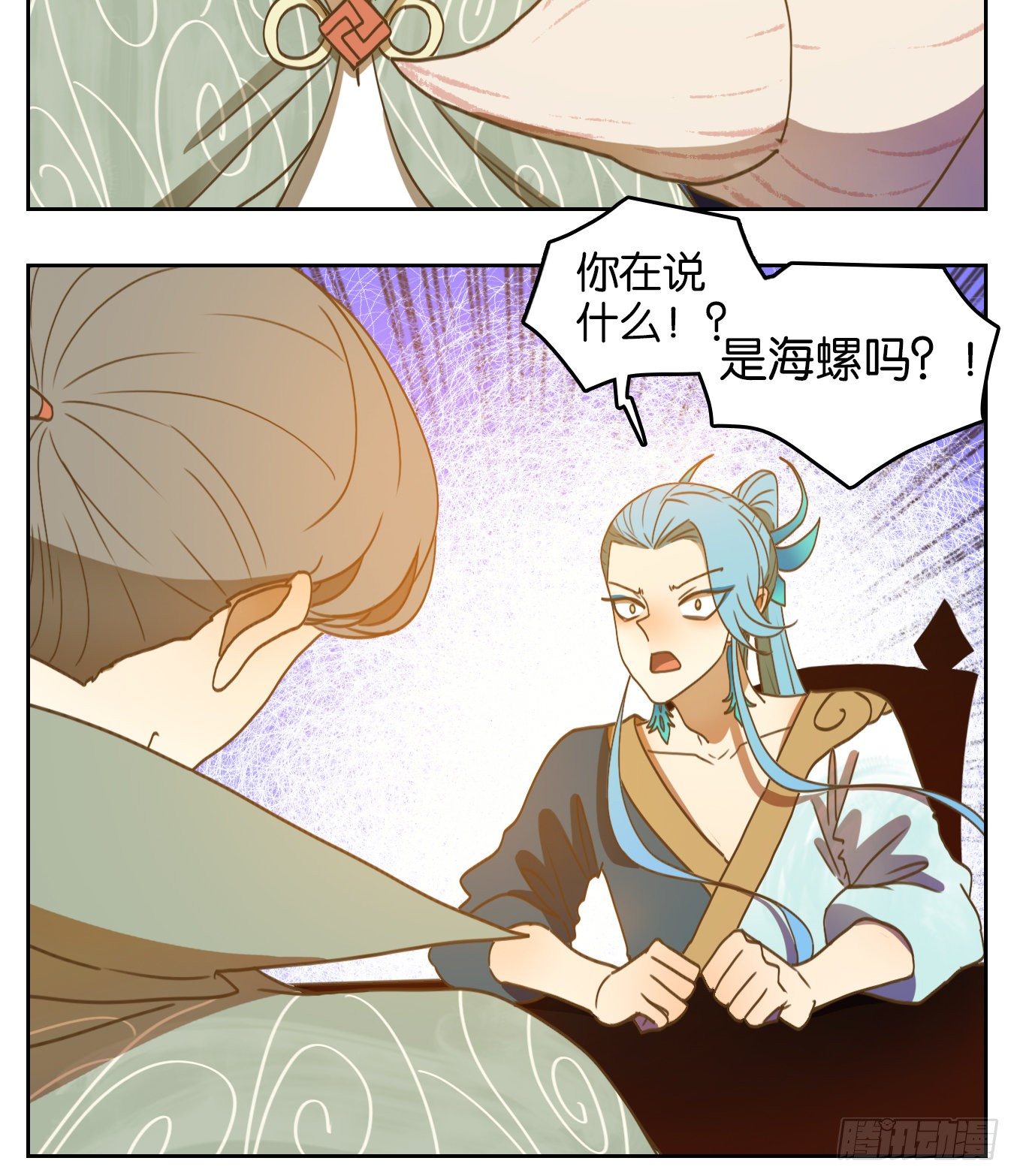 妖怪酒馆韩漫全集-第181话 摘星之梦（二十）无删减无遮挡章节图片 