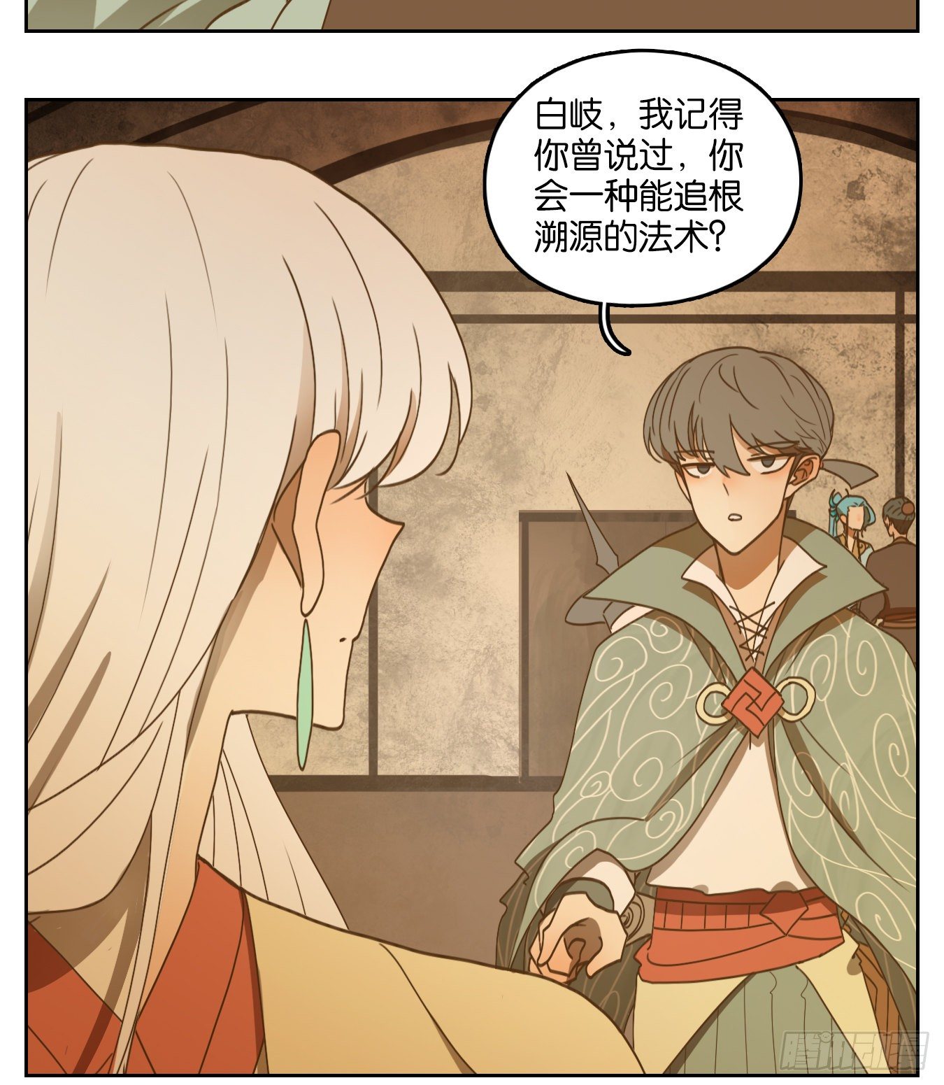 妖怪酒馆韩漫全集-第182话 摘星之梦（二十一）无删减无遮挡章节图片 