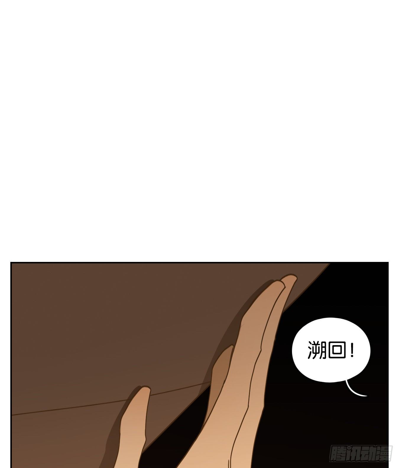 妖怪酒馆韩漫全集-第182话 摘星之梦（二十一）无删减无遮挡章节图片 