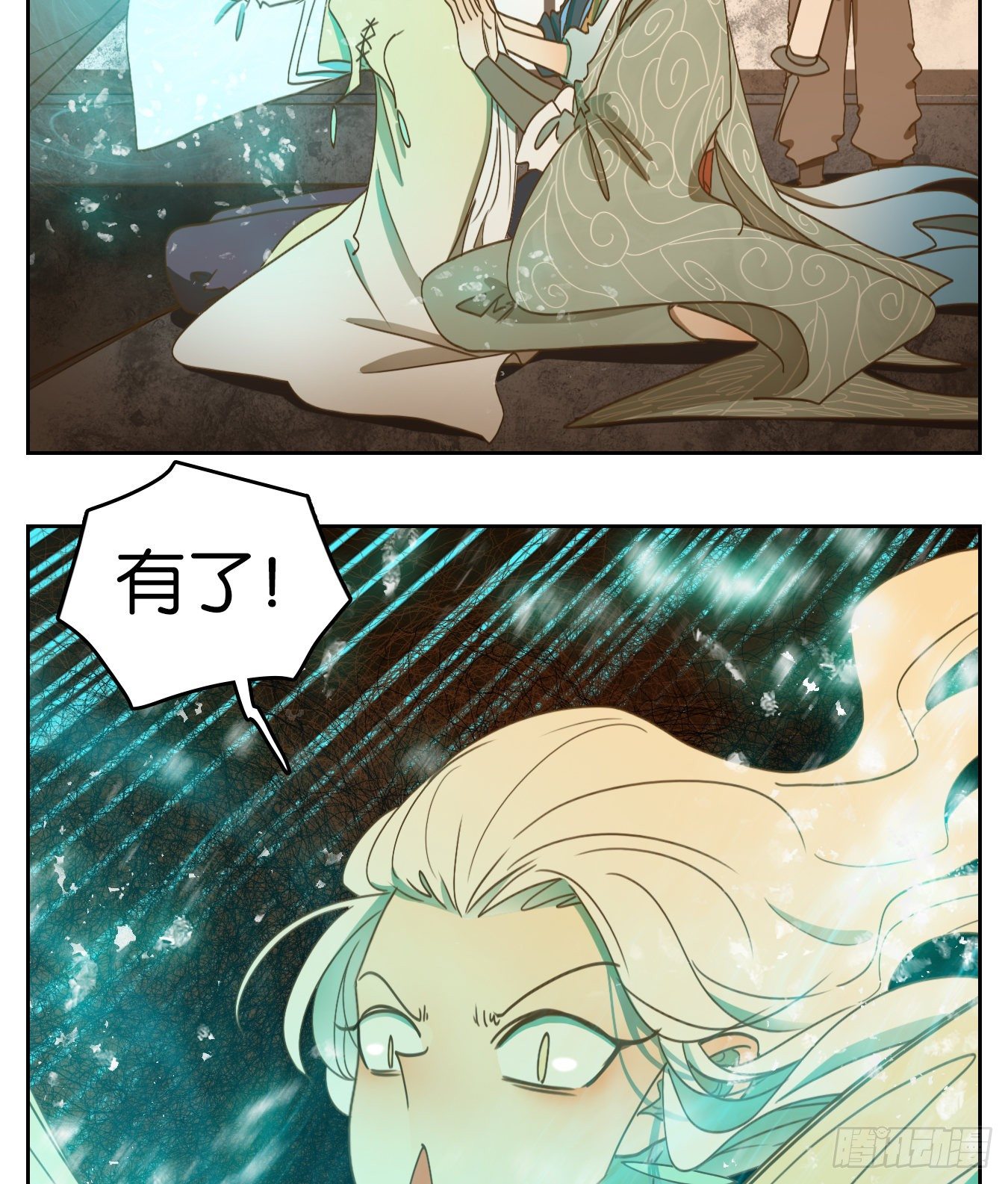 妖怪酒馆韩漫全集-第182话 摘星之梦（二十一）无删减无遮挡章节图片 