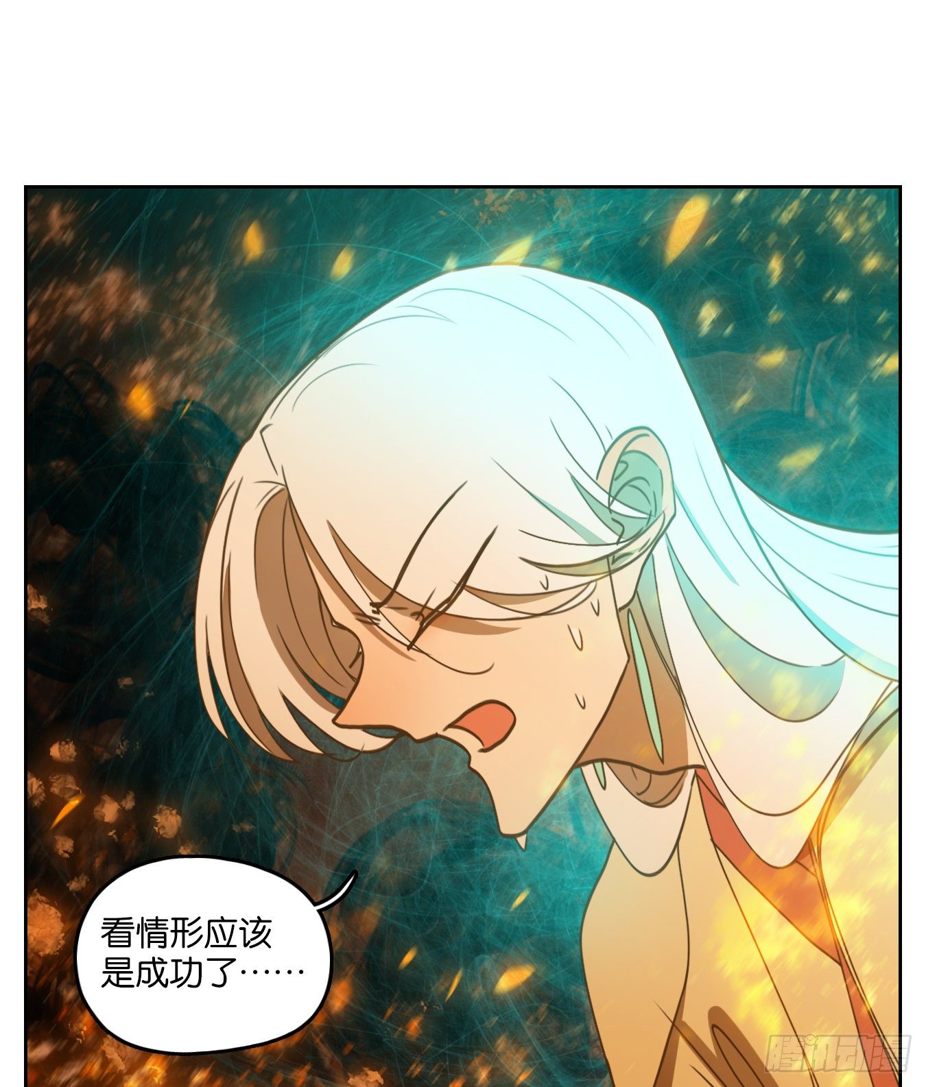 妖怪酒馆韩漫全集-第182话 摘星之梦（二十一）无删减无遮挡章节图片 