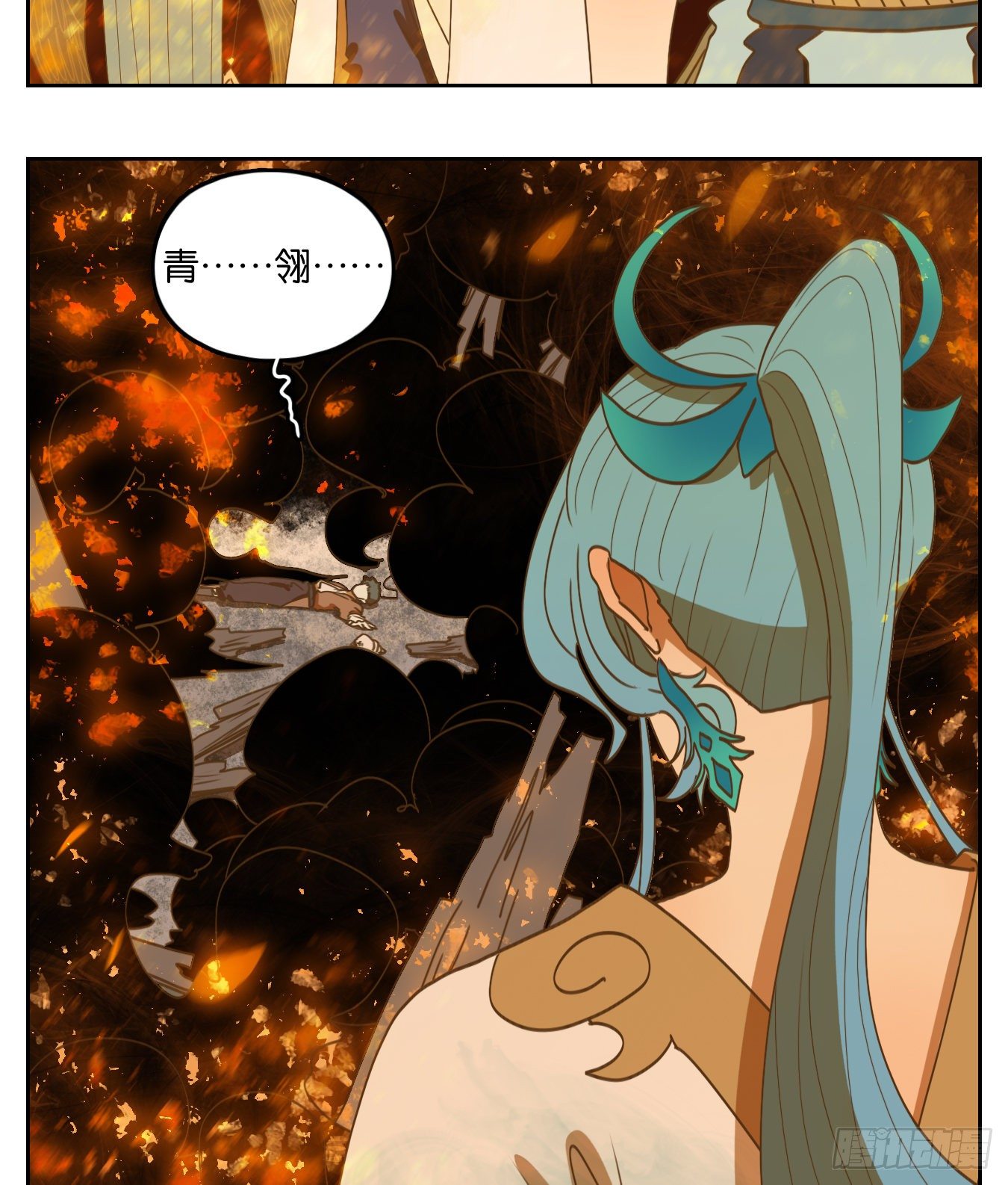 妖怪酒馆韩漫全集-第182话 摘星之梦（二十一）无删减无遮挡章节图片 