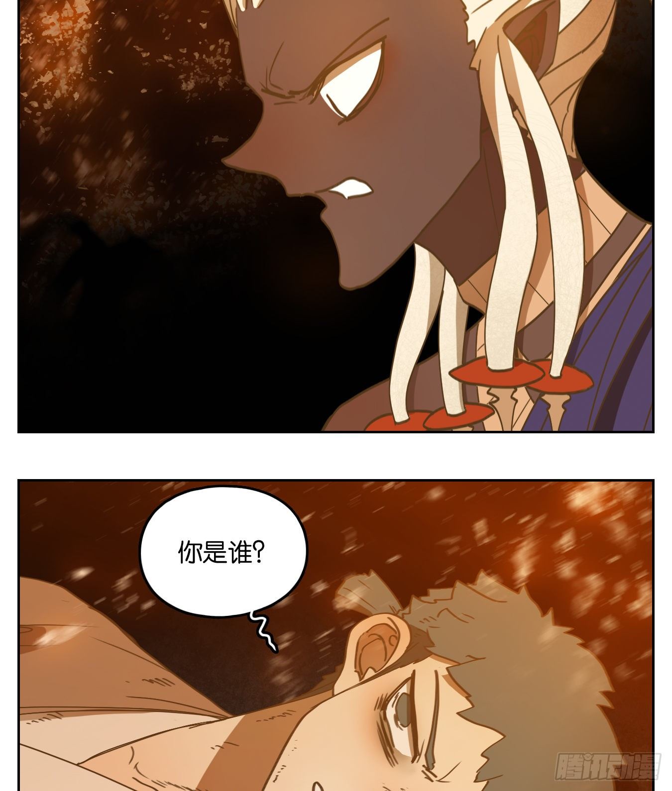 妖怪酒馆韩漫全集-第182话 摘星之梦（二十一）无删减无遮挡章节图片 