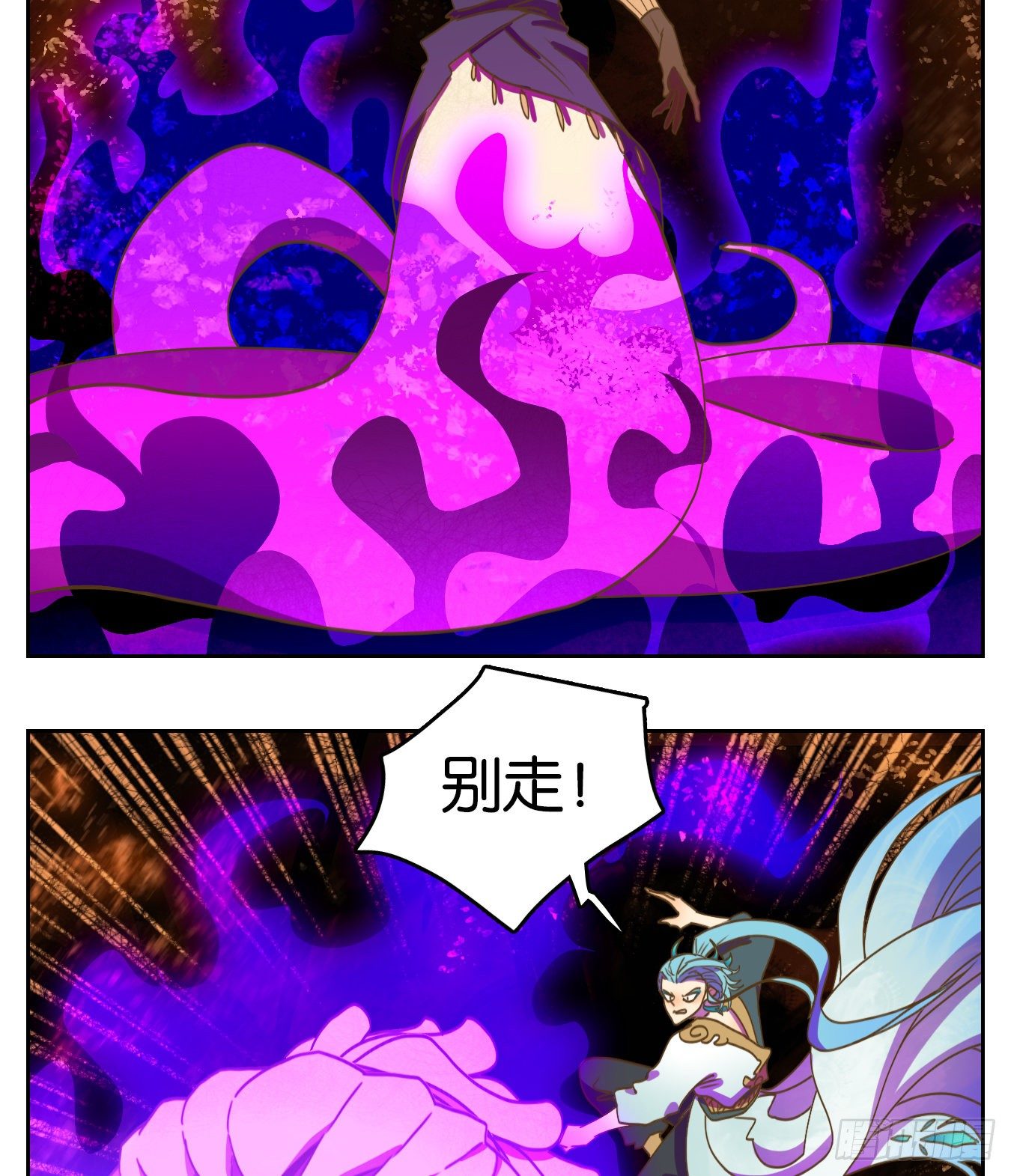 妖怪酒馆韩漫全集-第183话 摘星之梦（二十二）无删减无遮挡章节图片 