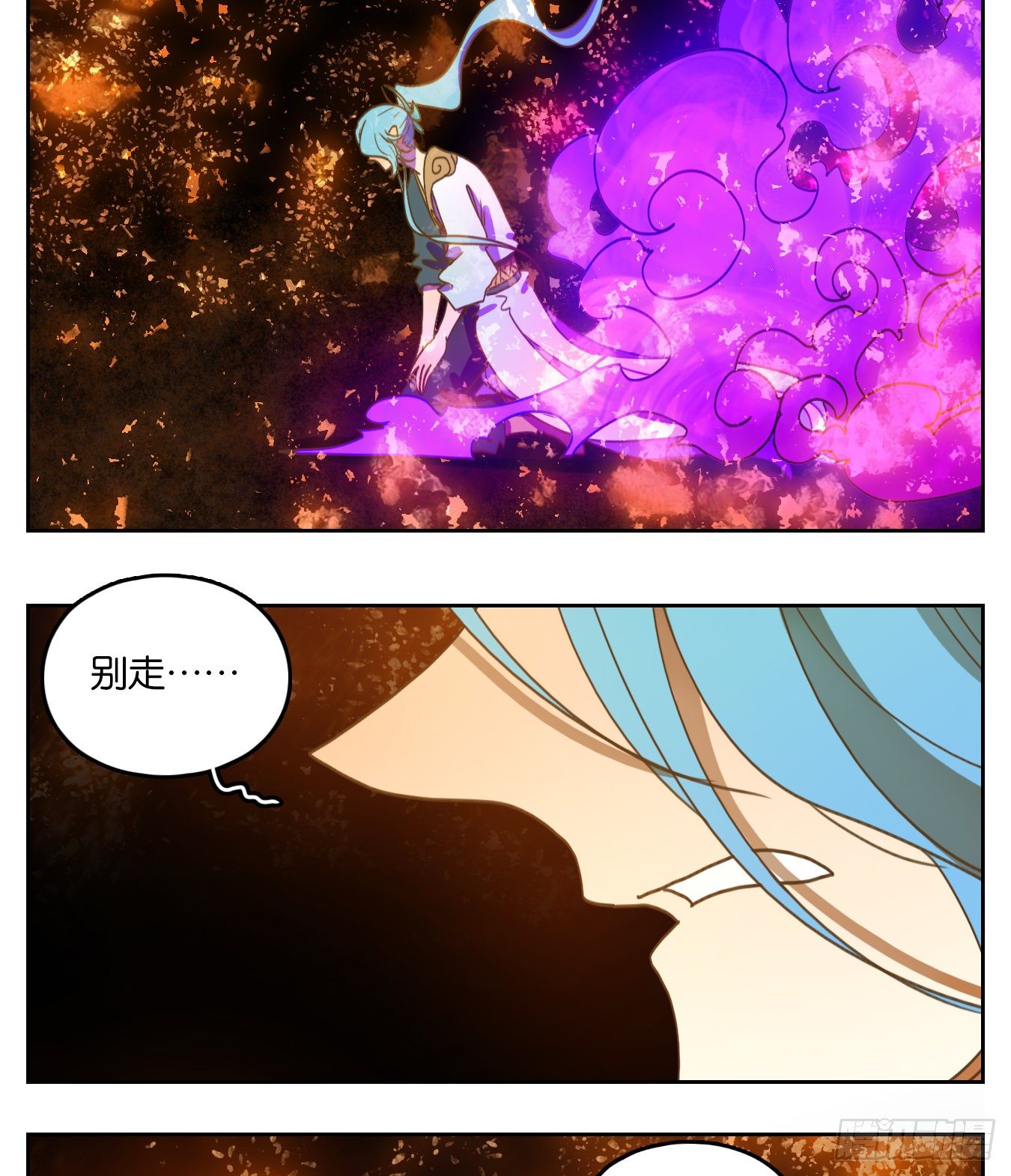 妖怪酒馆韩漫全集-第183话 摘星之梦（二十二）无删减无遮挡章节图片 