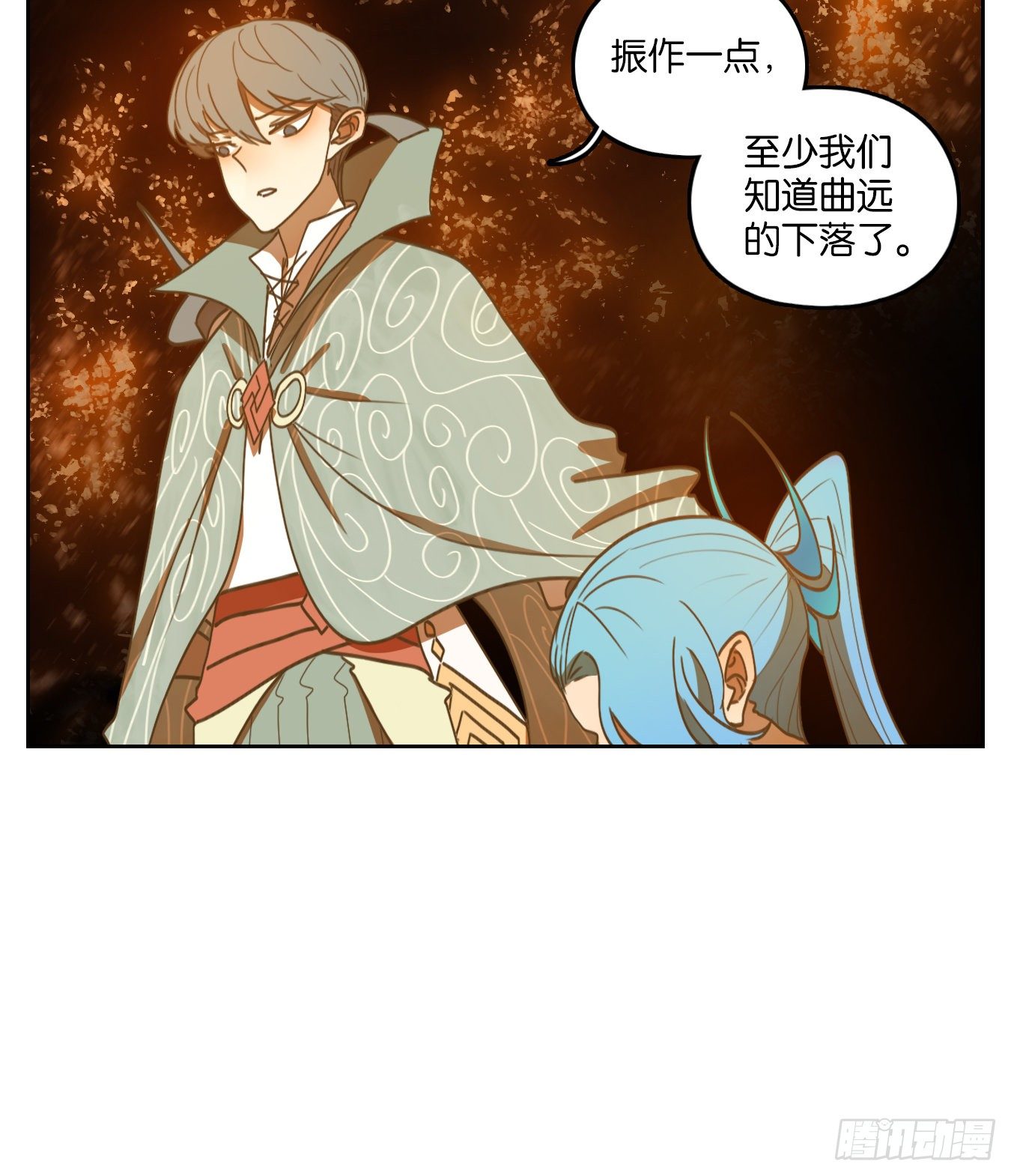 妖怪酒馆韩漫全集-第183话 摘星之梦（二十二）无删减无遮挡章节图片 