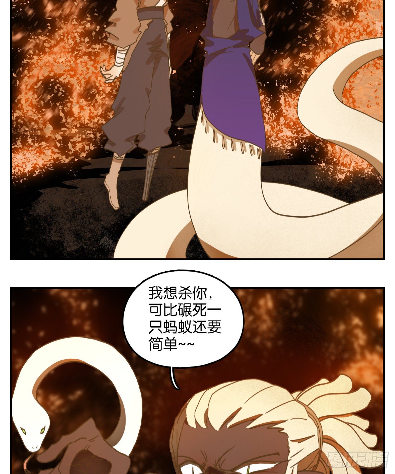 妖怪酒馆韩漫全集-第183话 摘星之梦（二十二）无删减无遮挡章节图片 