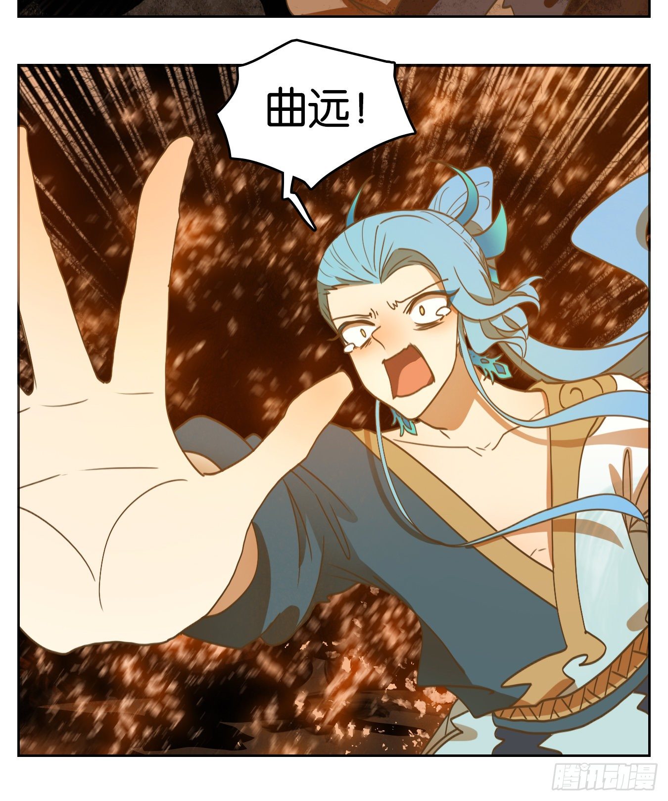 妖怪酒馆韩漫全集-第183话 摘星之梦（二十二）无删减无遮挡章节图片 