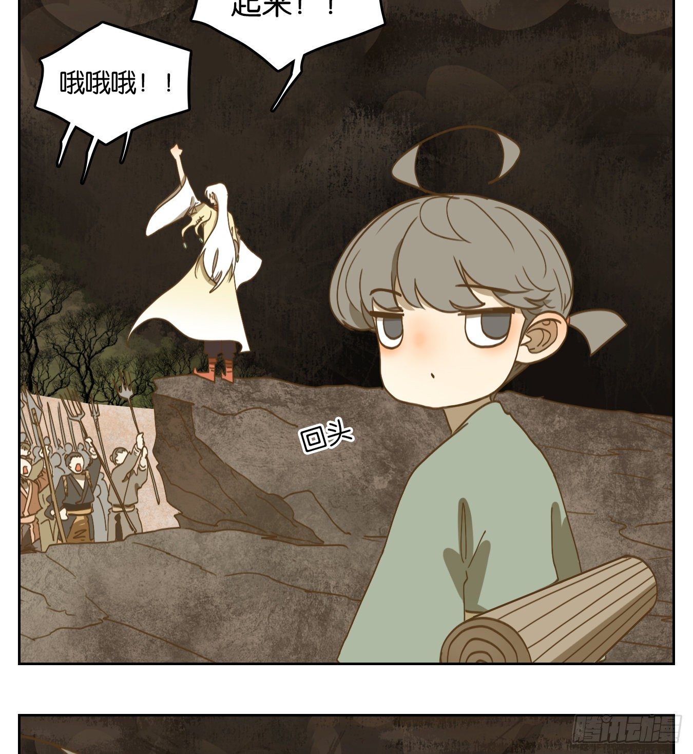 妖怪酒馆韩漫全集-第184话 摘星之梦（二十三）无删减无遮挡章节图片 