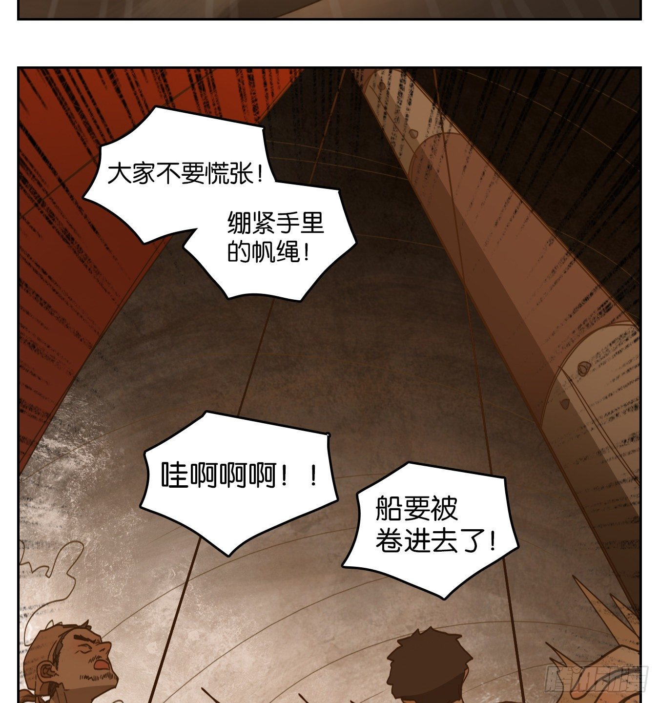 妖怪酒馆韩漫全集-第184话 摘星之梦（二十三）无删减无遮挡章节图片 