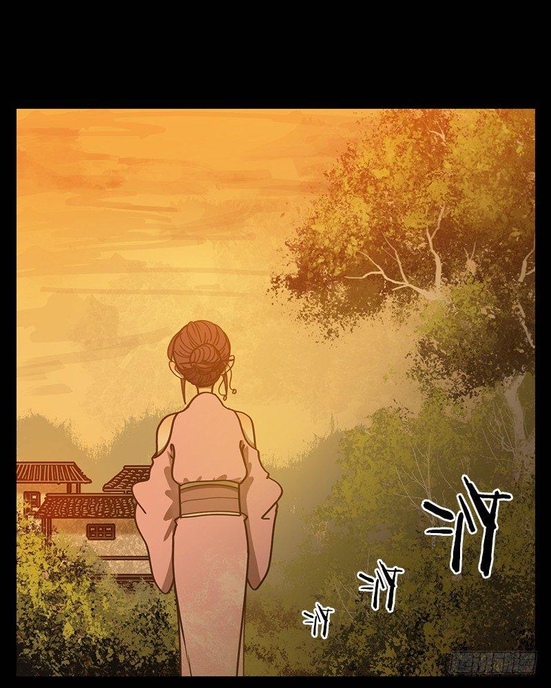 妖怪酒馆韩漫全集-第20话 困山之白（八）无删减无遮挡章节图片 