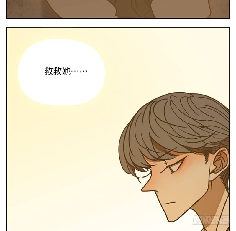 妖怪酒馆韩漫全集-第21话 困山之白（九）无删减无遮挡章节图片 