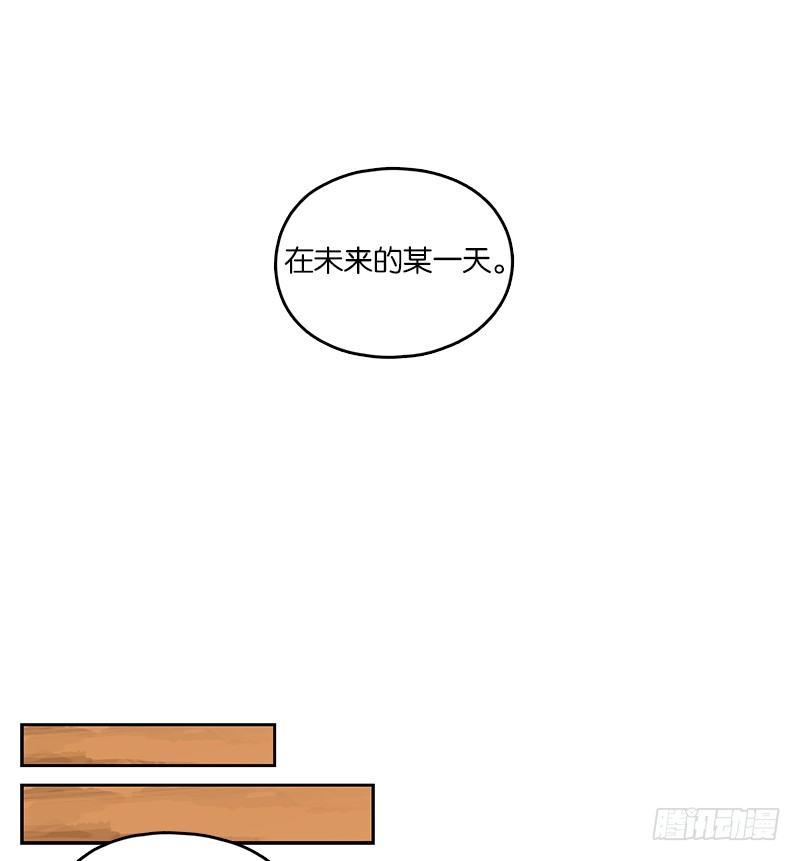 妖怪酒馆韩漫全集-第22话 困山之白（十）无删减无遮挡章节图片 