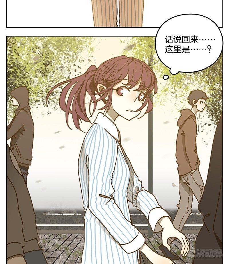 妖怪酒馆韩漫全集-第24话 困山之白（十二）无删减无遮挡章节图片 