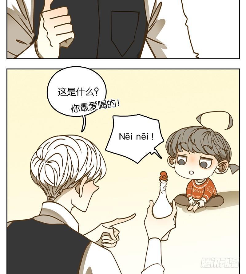 妖怪酒馆韩漫全集-第25话 虚妄之洲（一）无删减无遮挡章节图片 