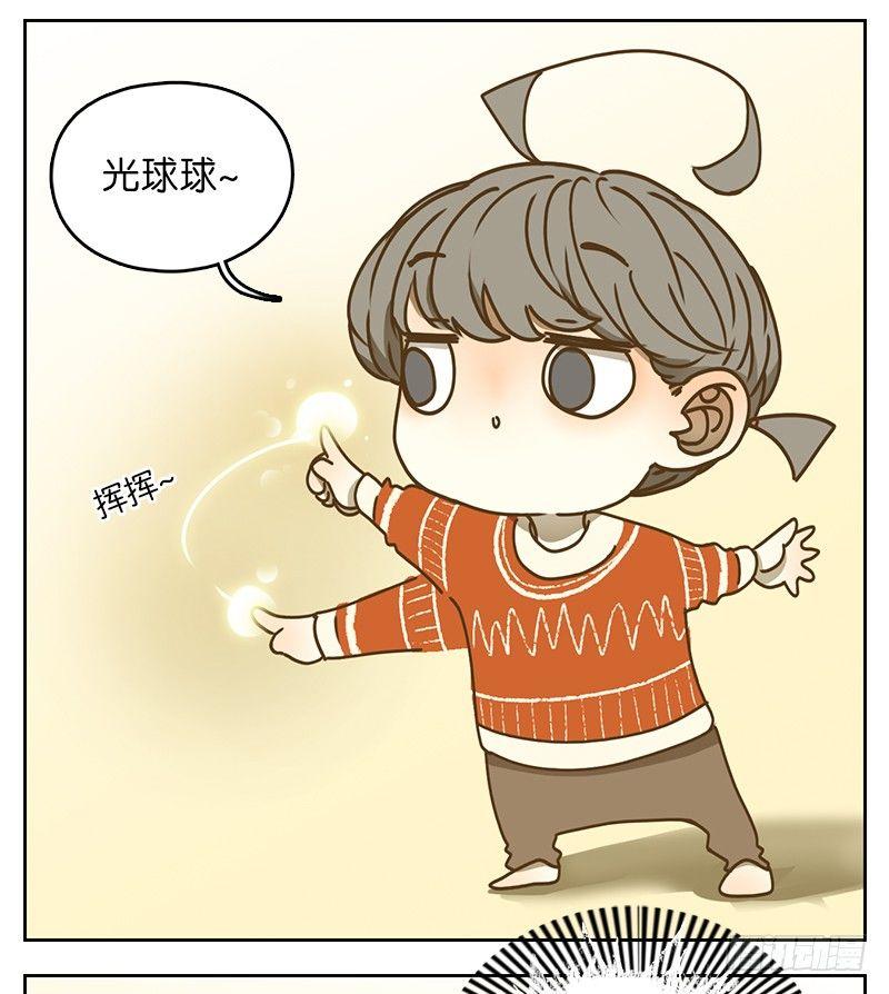 妖怪酒馆韩漫全集-第25话 虚妄之洲（一）无删减无遮挡章节图片 