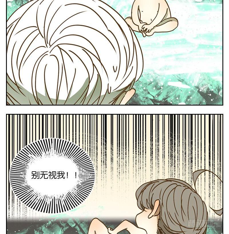 妖怪酒馆韩漫全集-第25话 虚妄之洲（一）无删减无遮挡章节图片 