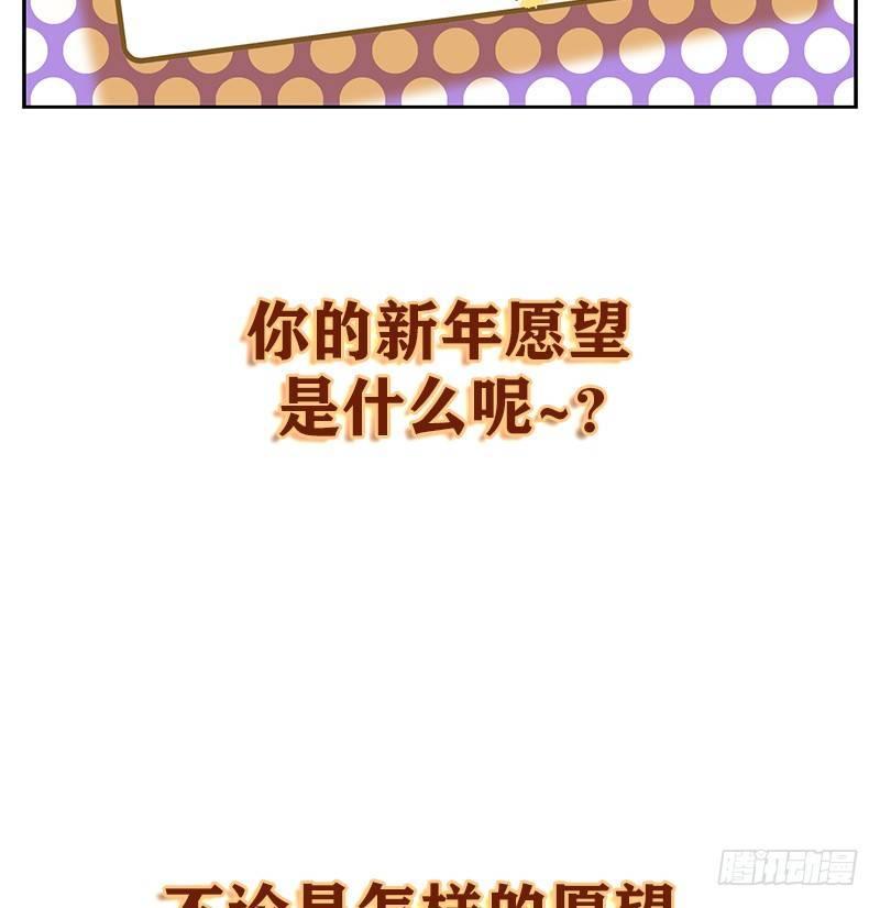 妖怪酒馆韩漫全集-第26话 虚妄之洲（二）无删减无遮挡章节图片 