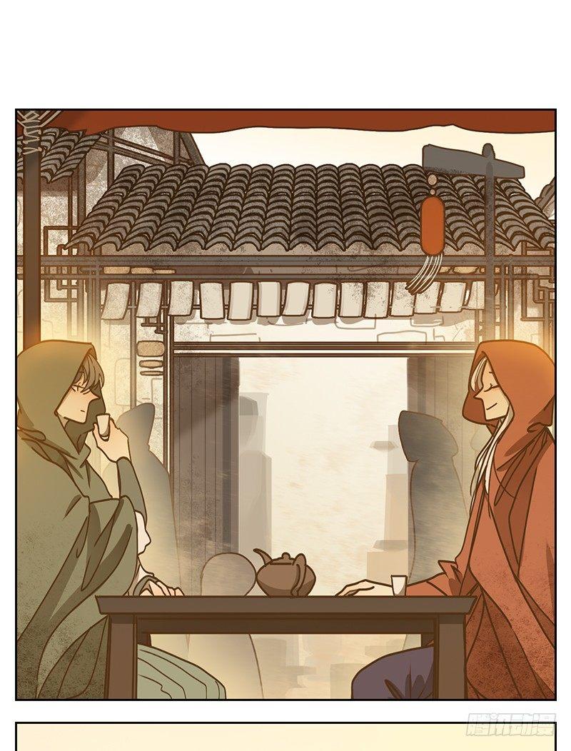 妖怪酒馆韩漫全集-第26话 虚妄之洲（二）无删减无遮挡章节图片 