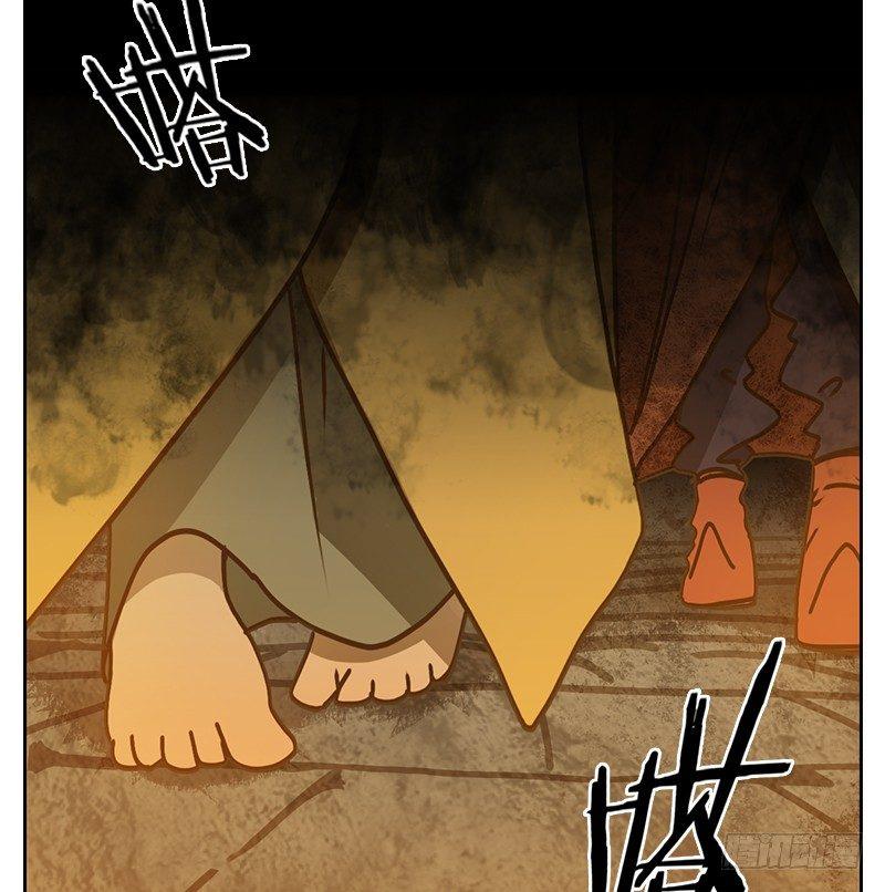 妖怪酒馆韩漫全集-第27话 虚妄之洲（三）无删减无遮挡章节图片 