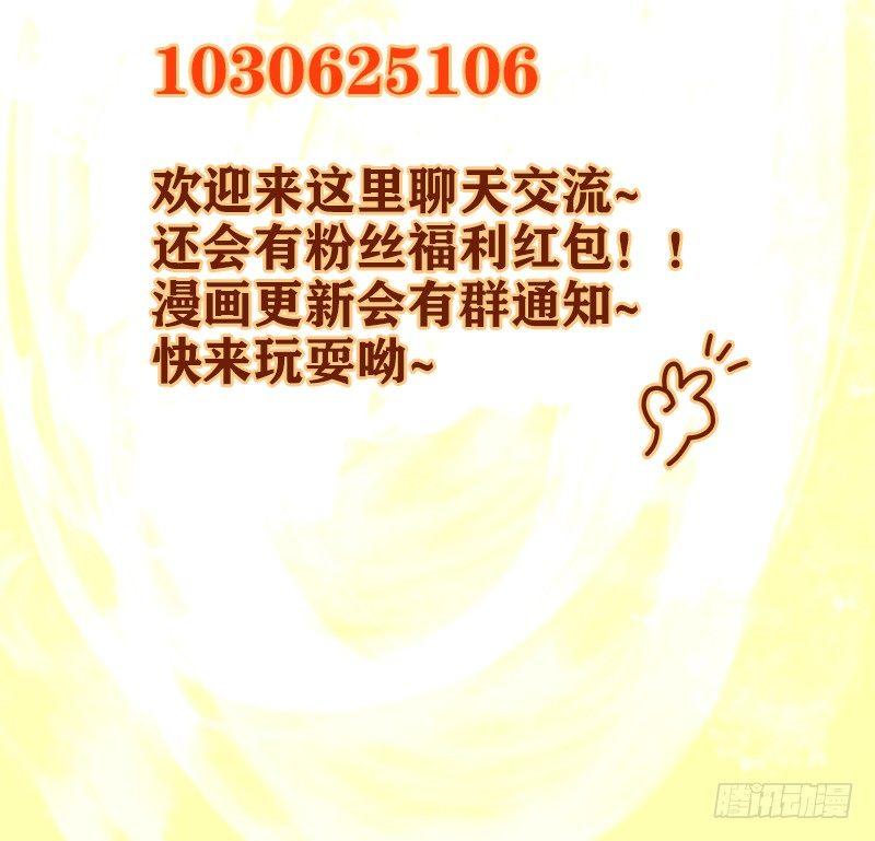 妖怪酒馆韩漫全集-第27话 虚妄之洲（三）无删减无遮挡章节图片 