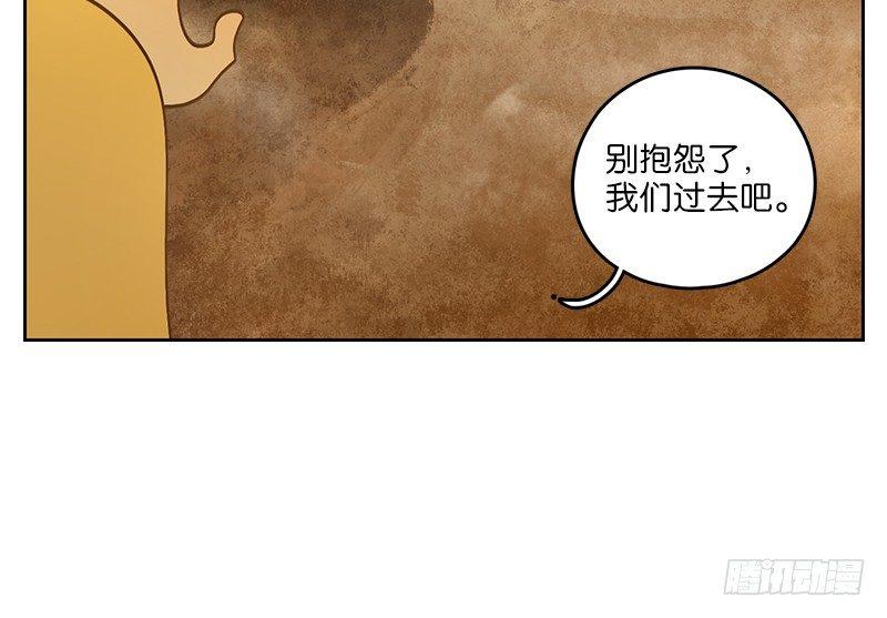 妖怪酒馆韩漫全集-第27话 虚妄之洲（三）无删减无遮挡章节图片 