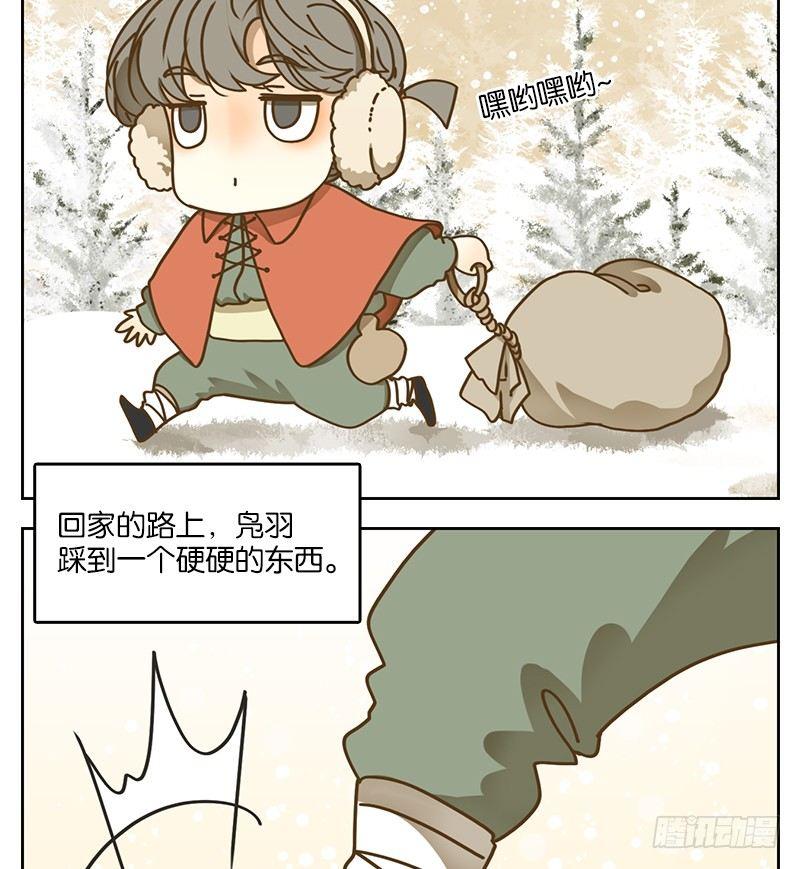 妖怪酒馆韩漫全集-第28话 虚妄之洲（四）无删减无遮挡章节图片 