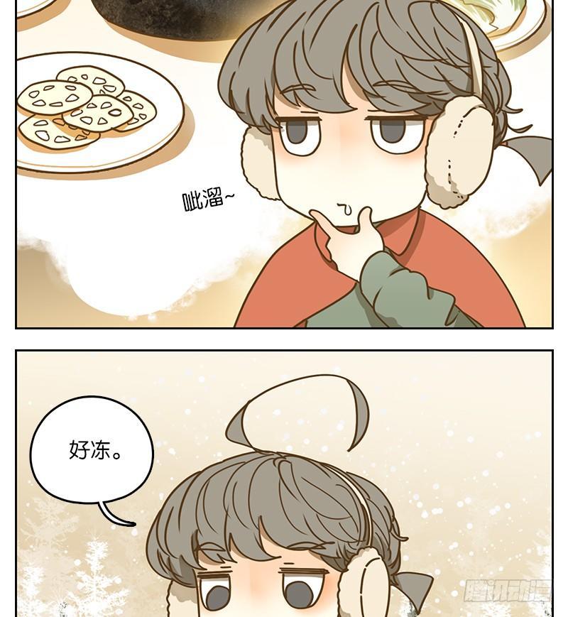 妖怪酒馆韩漫全集-第28话 虚妄之洲（四）无删减无遮挡章节图片 