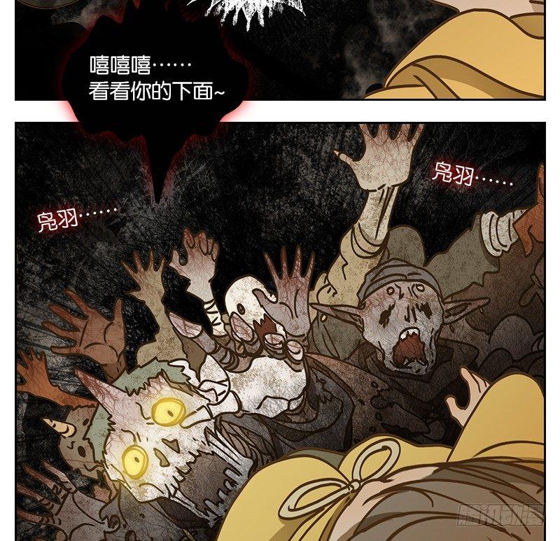 妖怪酒馆韩漫全集-第29话 虚妄之洲（五）无删减无遮挡章节图片 