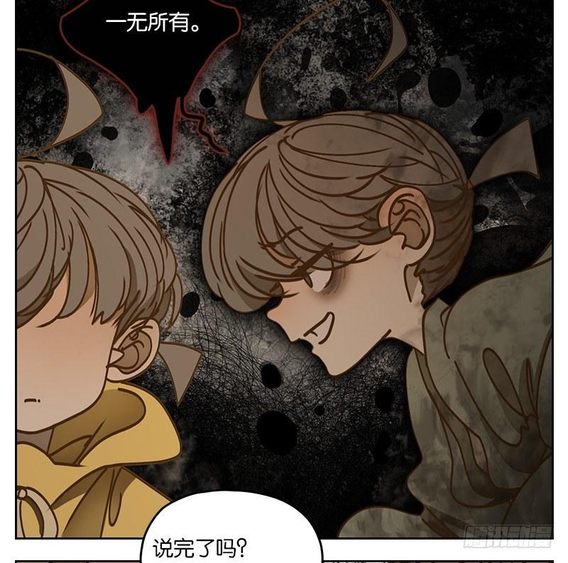妖怪酒馆韩漫全集-第29话 虚妄之洲（五）无删减无遮挡章节图片 