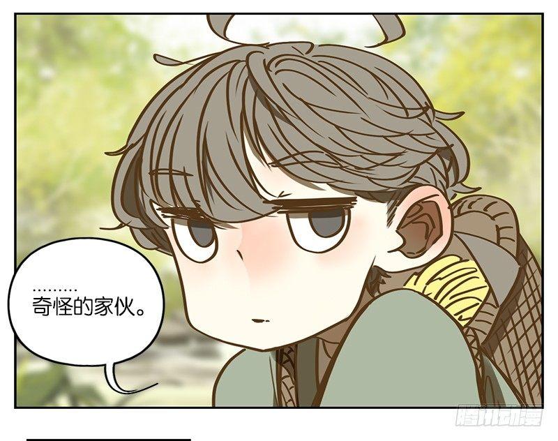 妖怪酒馆韩漫全集-第3话 报恩之狐（三）无删减无遮挡章节图片 