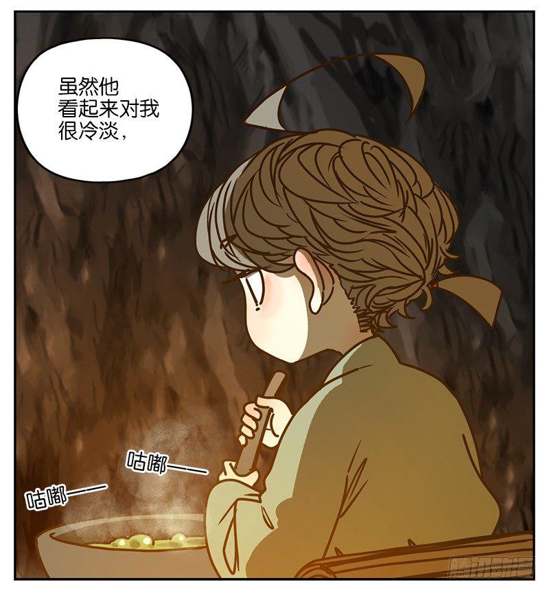 妖怪酒馆韩漫全集-第3话 报恩之狐（三）无删减无遮挡章节图片 