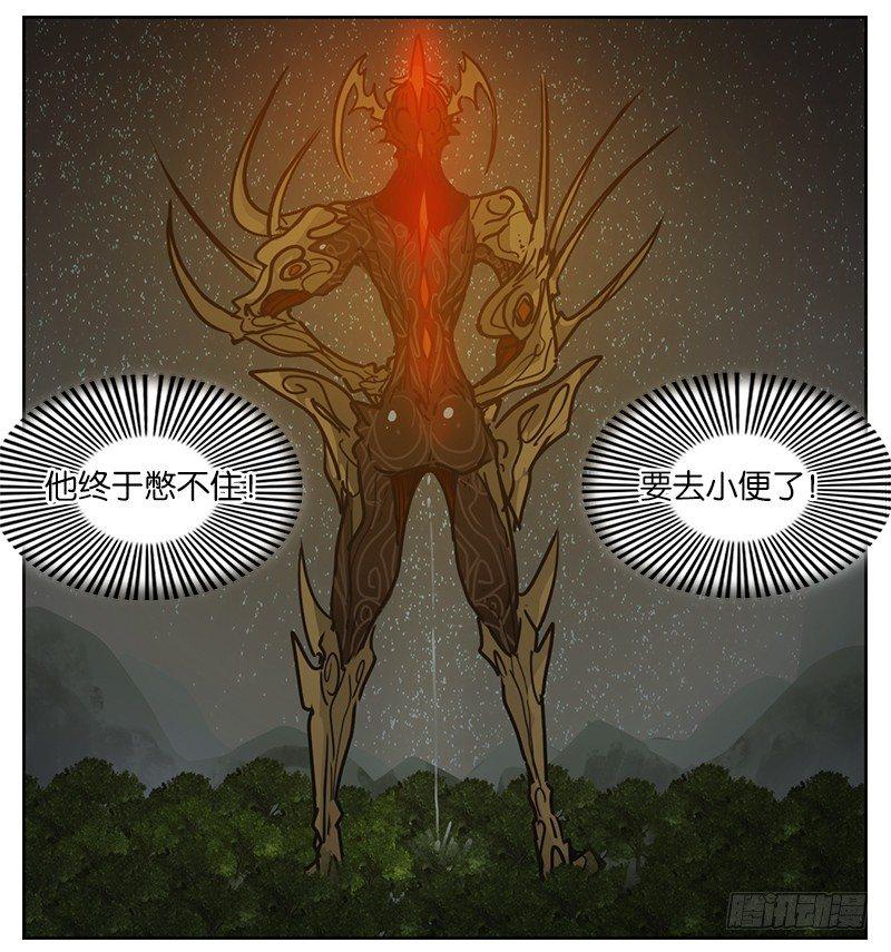 妖怪酒馆韩漫全集-第3话 报恩之狐（三）无删减无遮挡章节图片 