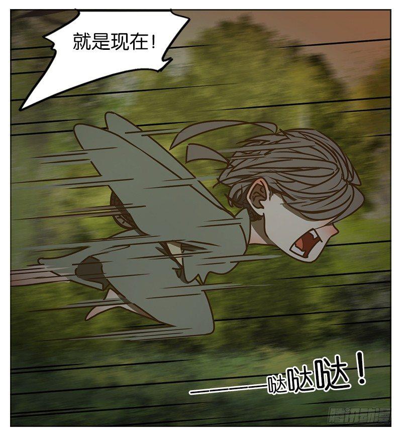 妖怪酒馆韩漫全集-第3话 报恩之狐（三）无删减无遮挡章节图片 