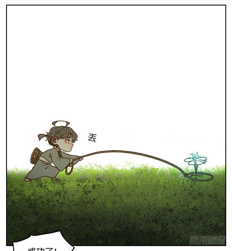 妖怪酒馆韩漫全集-第3话 报恩之狐（三）无删减无遮挡章节图片 