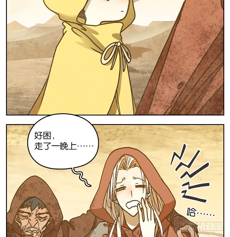 妖怪酒馆韩漫全集-第30话 虚妄之洲（六）无删减无遮挡章节图片 