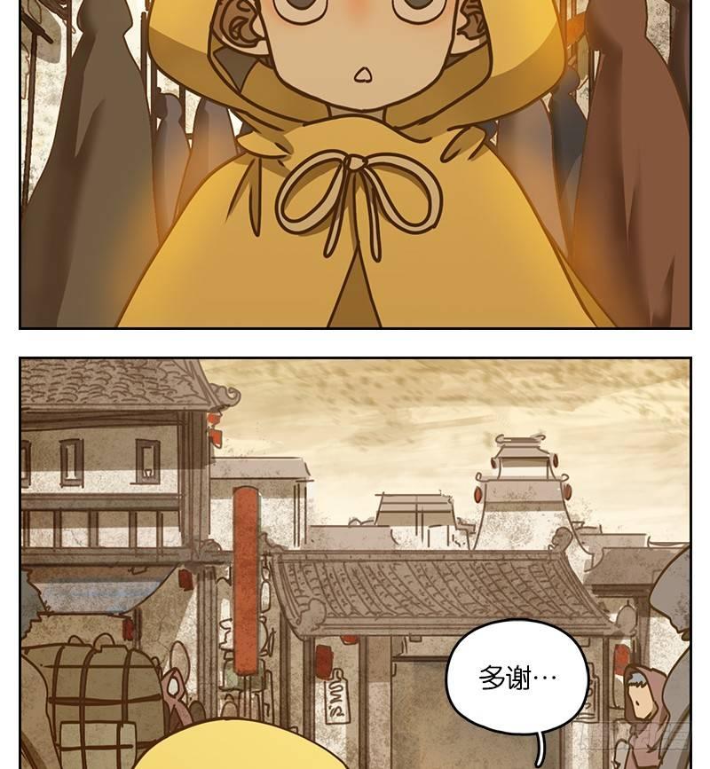 妖怪酒馆韩漫全集-第30话 虚妄之洲（六）无删减无遮挡章节图片 