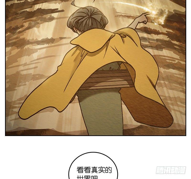 妖怪酒馆韩漫全集-第30话 虚妄之洲（六）无删减无遮挡章节图片 