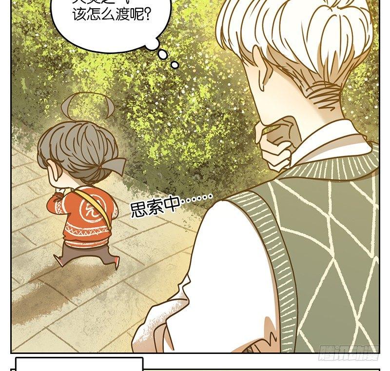 妖怪酒馆韩漫全集-第30话 虚妄之洲（六）无删减无遮挡章节图片 