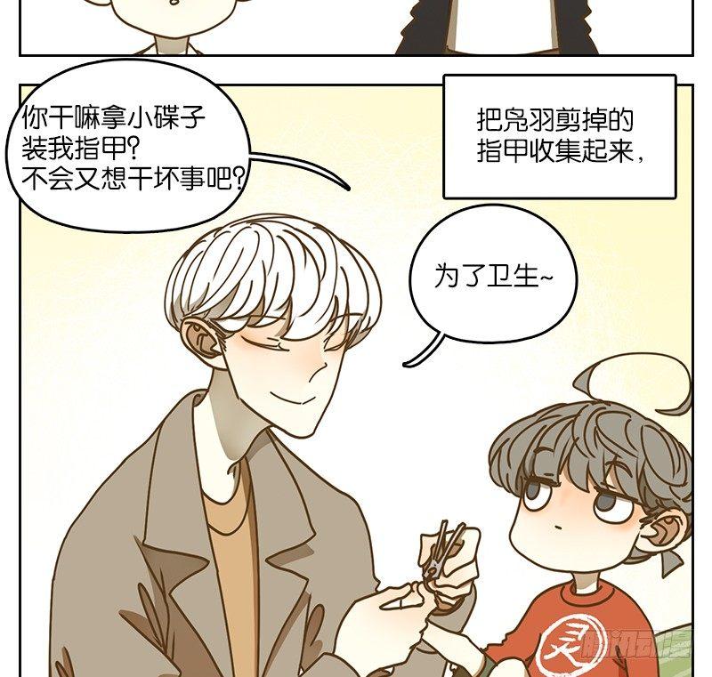 妖怪酒馆韩漫全集-第30话 虚妄之洲（六）无删减无遮挡章节图片 