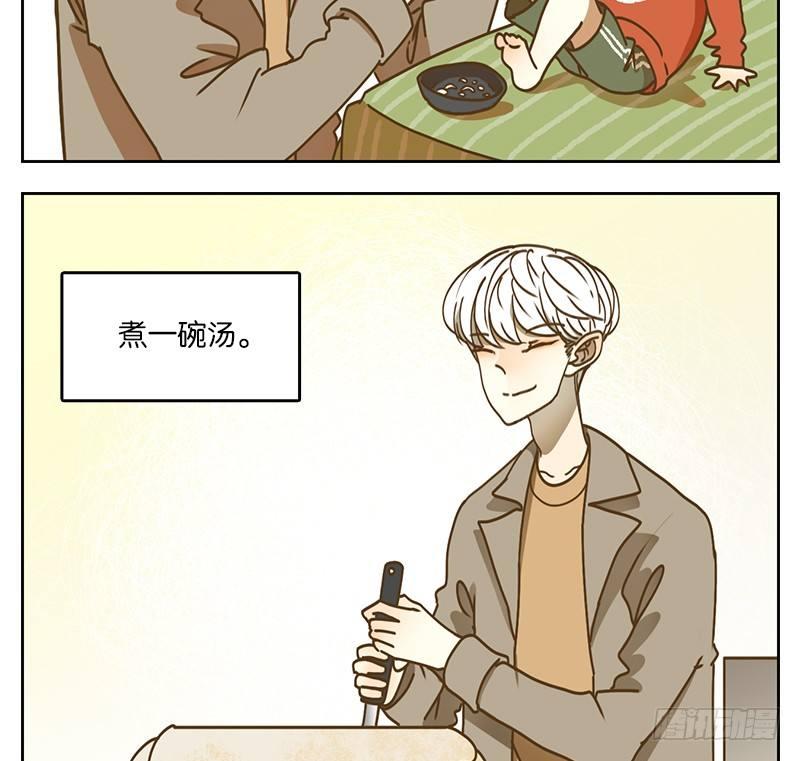 妖怪酒馆韩漫全集-第30话 虚妄之洲（六）无删减无遮挡章节图片 