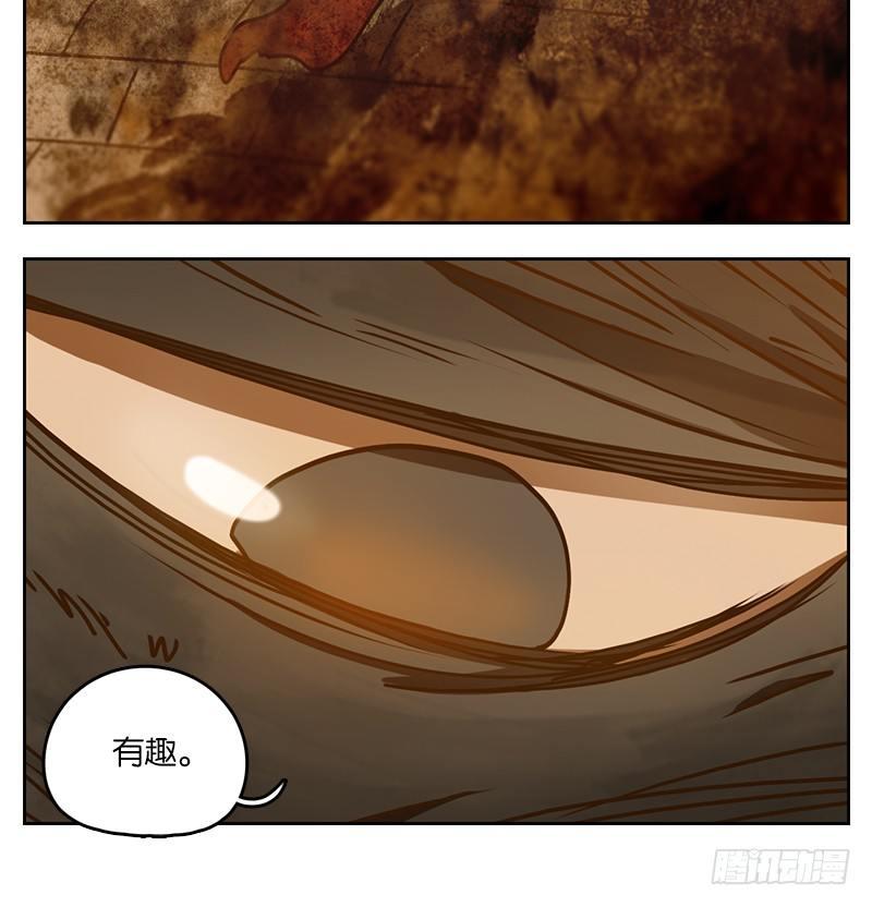 妖怪酒馆韩漫全集-第31话 虚妄之洲（七）无删减无遮挡章节图片 