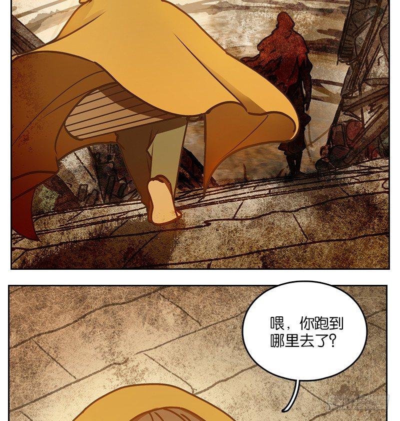妖怪酒馆韩漫全集-第31话 虚妄之洲（七）无删减无遮挡章节图片 
