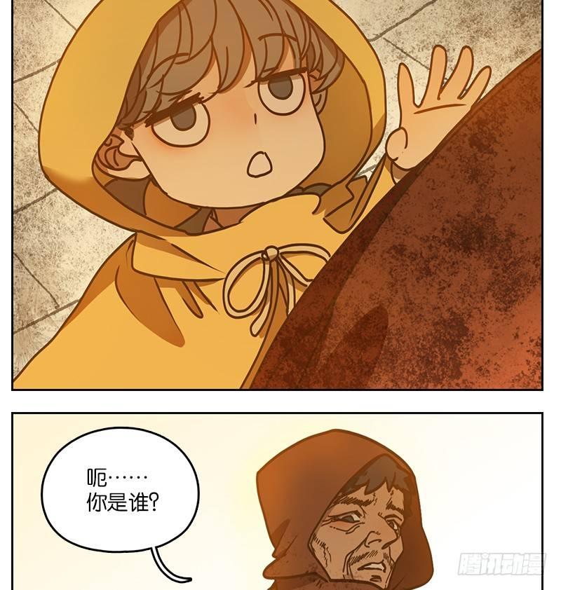妖怪酒馆韩漫全集-第31话 虚妄之洲（七）无删减无遮挡章节图片 