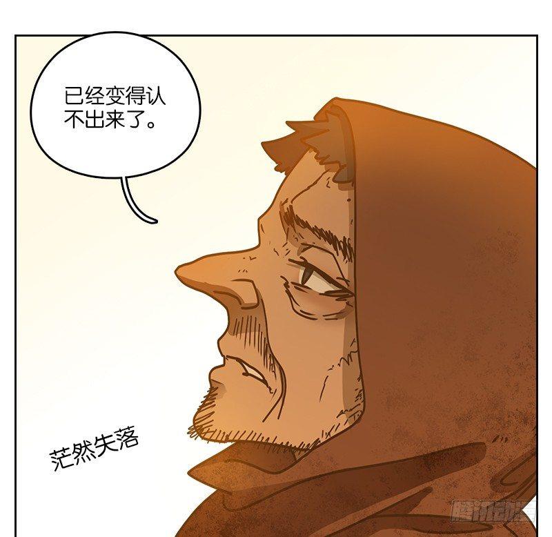 妖怪酒馆韩漫全集-第31话 虚妄之洲（七）无删减无遮挡章节图片 